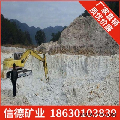高嶺土、水洗高嶺土、煅燒高嶺土