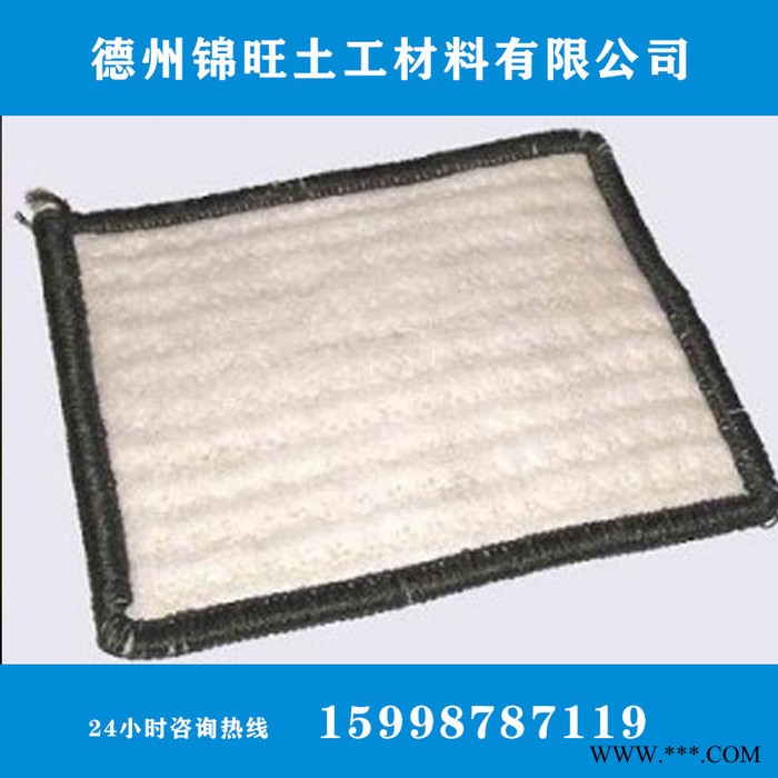 錦旺 覆膜膨潤(rùn)土防水毯 耐用膨潤(rùn)土防水毯施工 GCL膨潤(rùn)土防水毯