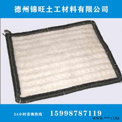 錦旺 覆膜膨潤(rùn)土防水毯 耐用膨潤(rùn)土防水毯施工 GCL膨潤(rùn)土防水毯