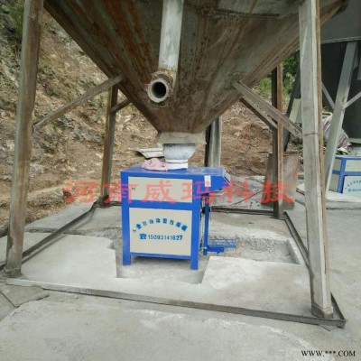 威瑪供應(yīng) 滑石粉自動(dòng)包裝機(jī)-原廠售后 石粉自動(dòng)稱重包裝機(jī)-修改參數(shù) 滑石粉定量包裝機(jī)-精度高