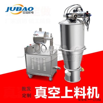 羅茨風機真空上料機 顏料粉吸料機 滑石粉負壓加料機 不銹鋼抽料