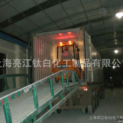 供應(yīng)亮江3000目 水洗 高嶺土
