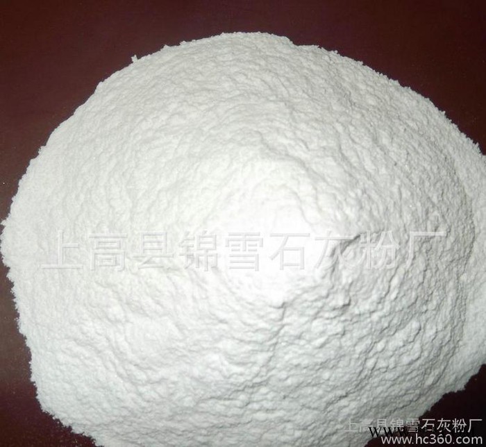 紅石粉 江西**白云石粉 超白碳酸鈣石粉
