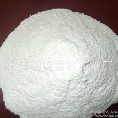 紅石粉 江西**白云石粉 超白碳酸鈣石粉