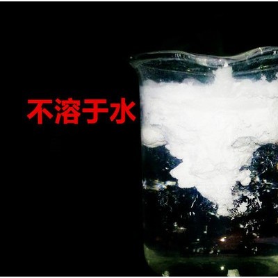 325目超細 滑石粉 碳酸鈣  重質(zhì)碳酸鈣 輕質(zhì)碳酸鈣 活性碳酸鈣