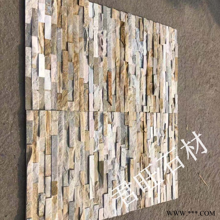 仿古凹凸文化石別墅外墻石板巖會所酒店花園防滑石材