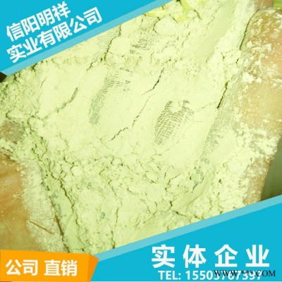 明祥珍珠巖 鈣基膨潤土 飼料級膨潤土 鉆井用膨潤土生產廠家