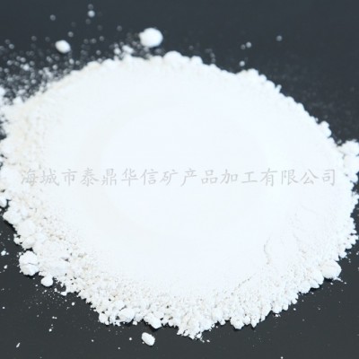 遼寧 海城【實(shí)力商家】 泰鼎華信 白云石粉400目-2500目 超細(xì)超白 白云石粉