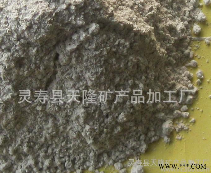 高嶺土 河北高嶺土 水洗高嶺土價格 陶瓷專用高嶺土