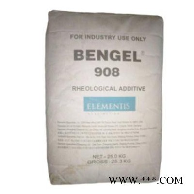 海明斯德謙有機改性膨潤土BENGEL 908 流變助劑 名