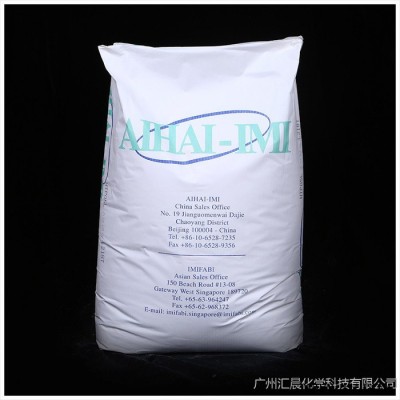 意米法比進(jìn)口滑石粉，HTP 2L，IMIFABI Talc