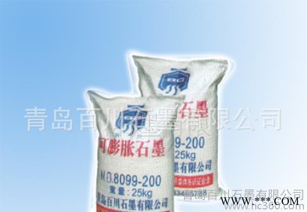 導電石墨，微粉石墨，阻燃石墨，潤滑石墨