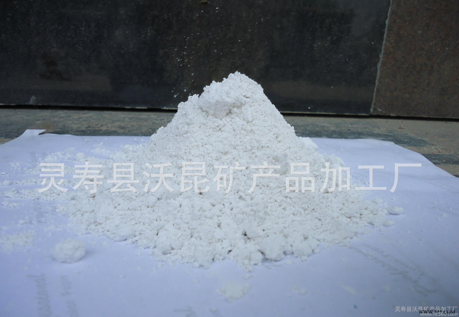 ****高嶺土 煅燒高嶺土 水洗高嶺土