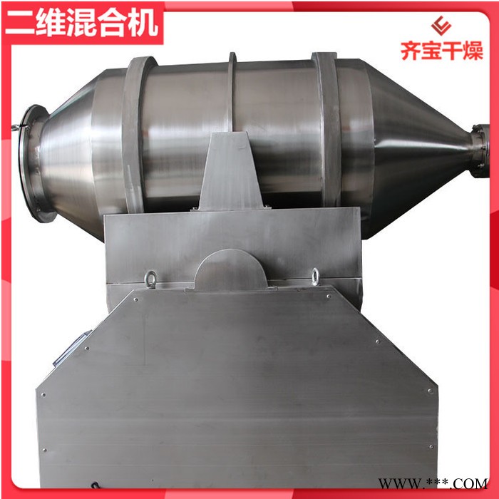 360度翻滾藥粉二維混合機(jī),農(nóng)藥添加劑混合機(jī),不銹鋼高嶺土混料機(jī)