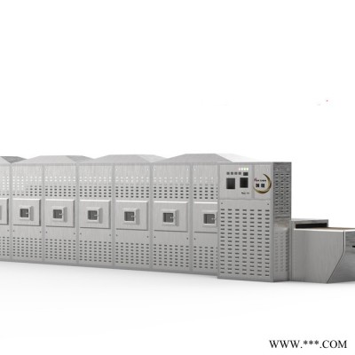 水冷棒石粉微波烘干機120KW高嶺土微波干燥脫水設備加工