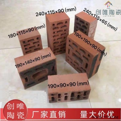 永和多孔磚空心磚 紅磚頁巖磚多孔磚廠家批發