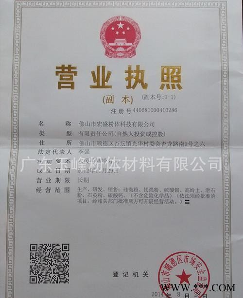 廣東地區(qū)直銷煅燒高嶺土 水洗高嶺土 涂料專用 陶瓷專用