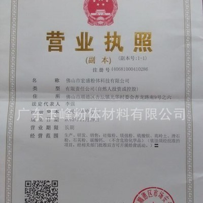 廣東地區(qū)直銷煅燒高嶺土 水洗高嶺土 涂料專用 陶瓷專用