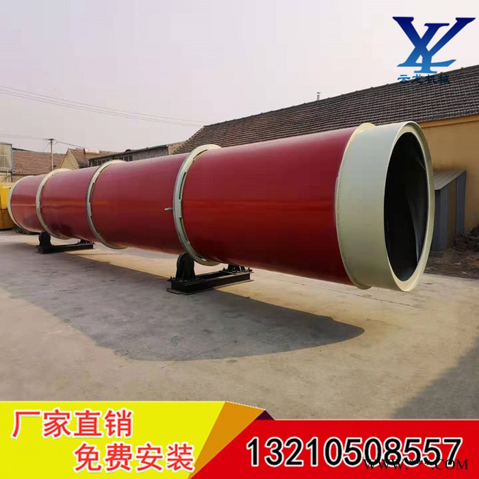 祥云龍 YLHG08 石粉烘干機  膨潤土烘干機  河沙烘干機