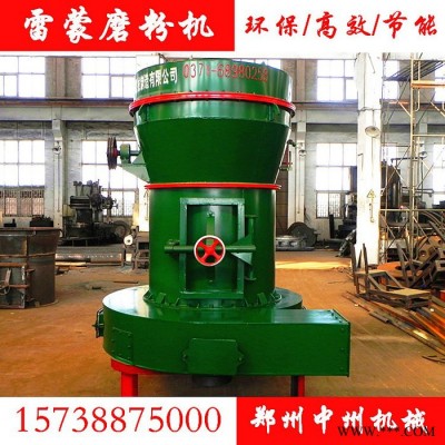 中州雷蒙磨 葉臘石 大理石 膨潤土磨粉機 雷蒙磨粉機 ** 品質保證
