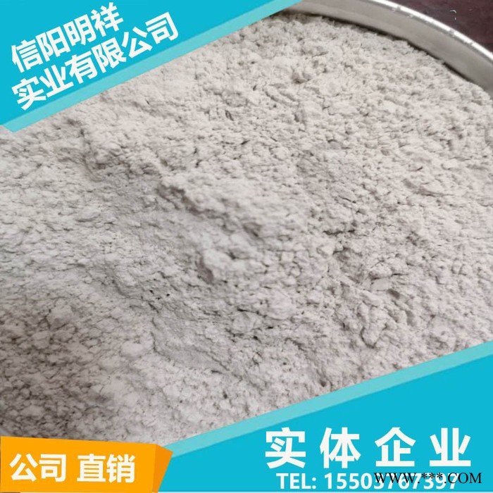 明祥珍珠巖  **鈉基膨潤土 鈣基膨潤土 粘結劑吸附劑用黃色膨潤土