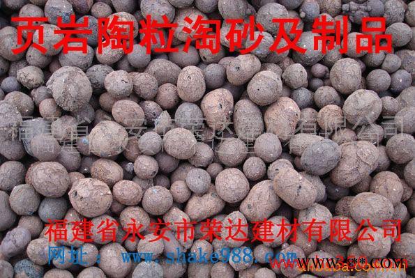 供應頁巖陶粒 干密度450-550