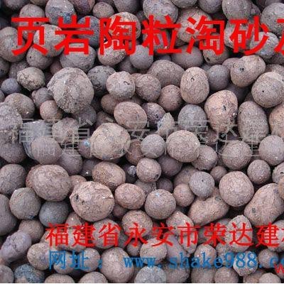 供應頁巖陶粒 干密度450-550