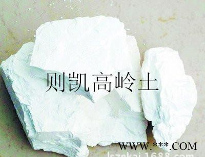 **硅藻泥專用800高嶺土