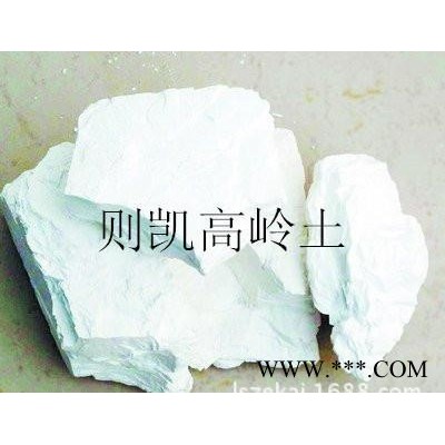**硅藻泥專用800高嶺土
