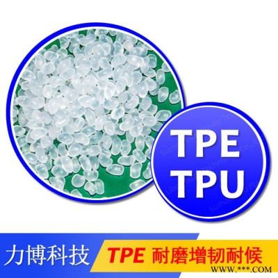 TPE頁巖氣管材原料