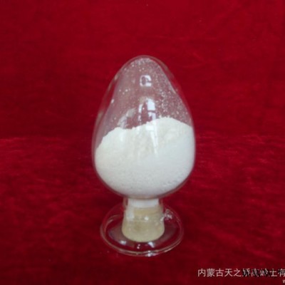 供應(yīng)內(nèi)蒙古天之?huà)筛邘X土有限責(zé)任公司TZJ-1煅燒高嶺土