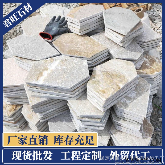 廠家批發(fā)多邊形黃銹網(wǎng)貼石頁巖碎拼內(nèi)丘碎拼加工廠家