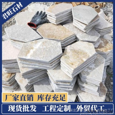 廠家批發(fā)多邊形黃銹網(wǎng)貼石頁巖碎拼內(nèi)丘碎拼加工廠家