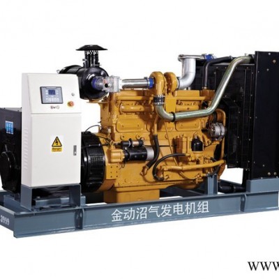 【全國聯保】沼氣發電機組/頁巖氣發電機組/致密氣發電機組/生物質氣/煤層氣/瓦斯