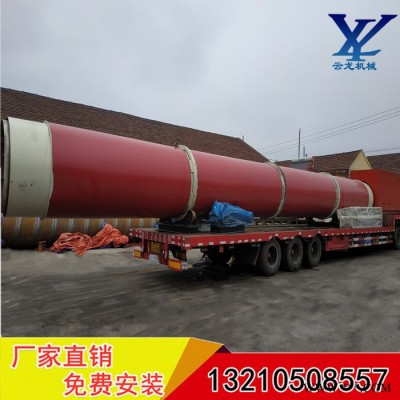 回轉式滾筒烘干機 膨潤土烘干機 低耗節能  **價廉  可加工定做