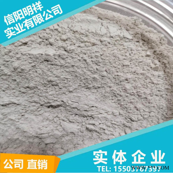 明祥 膨潤土有機粘土流變助劑 廠家全國銷售 歡迎訂購