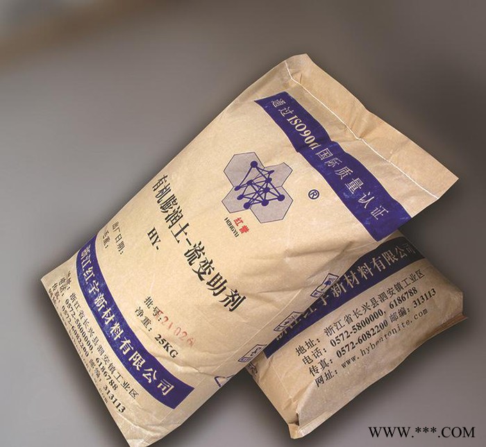 增稠流變劑 直銷HY-708有機膨潤土 粘結懸浮穩(wěn)定劑