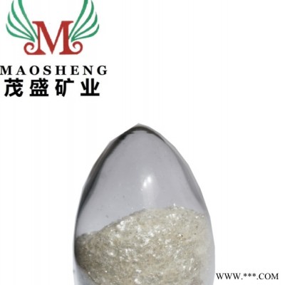 茂盛廠家生產(chǎn) 高嶺土
