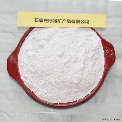 廠家供應(yīng)1250目**煅燒高嶺土 多用途高嶺土粉 質(zhì)量保證