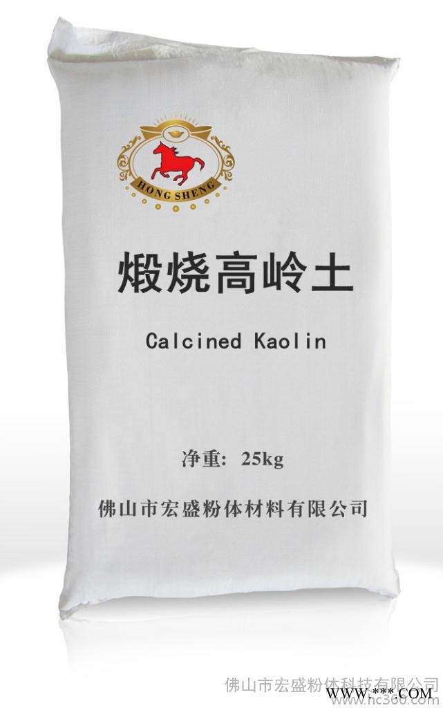 高嶺土的生產(chǎn)廠家