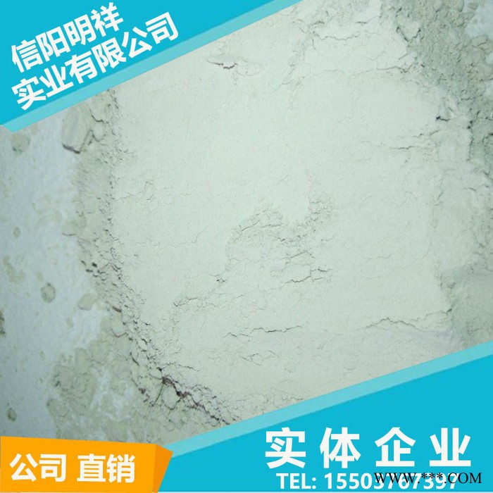 明祥膨潤土  供應蒙脫石飼料添加劑 鑄造膨潤土