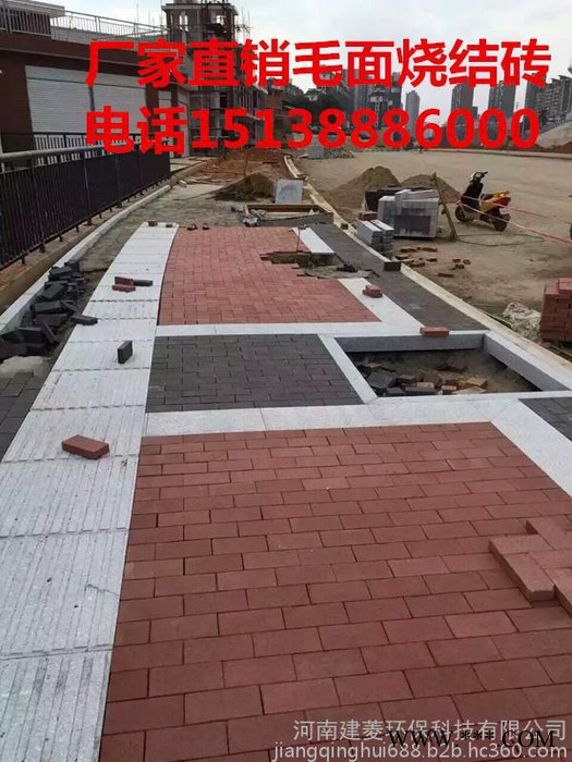 **鄭州建菱牌200*100*40頁巖燒結磚廣場磚頁巖磚