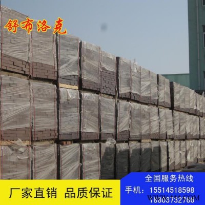 舒布洛克  專業磚業生產廠家   頁巖燒結磚  可定制  致電更多優惠