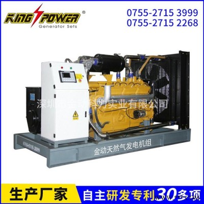 直銷 500kw天然氣沼氣發電機組 600KW頁巖氣、沼氣 、燃氣 煤層氣發電機組