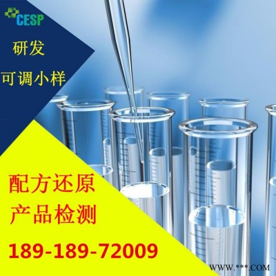 白膨潤土配方還原技術(shù)分析