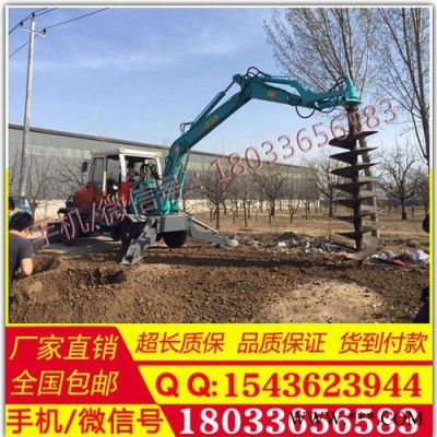 萬源頁巖打窩機挖機帶改裝鉆眼機鉆坑機頁巖鉆孔機