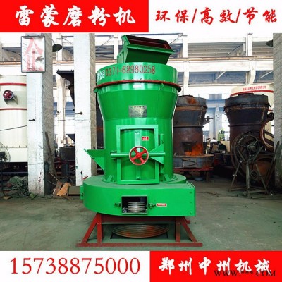供應中州雷蒙磨粉機 大型膨潤土雷蒙機 新型雷蒙機 石灰超細磨粉機 **