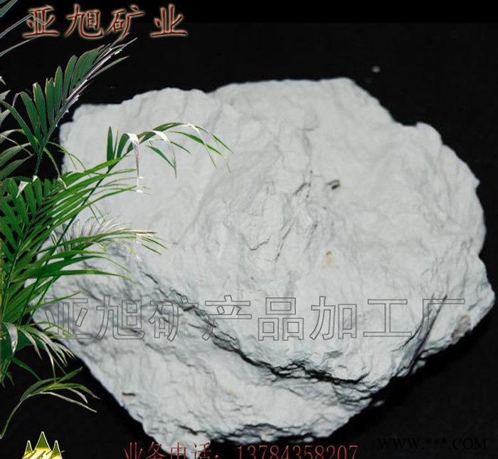 【免費試樣】1250目煅燒高嶺土 納米粘土 高白泥 內外墻涂
