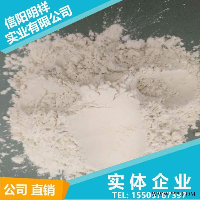 明祥珍珠巖 大量膨潤土 有機膨潤土 防沉性好懸浮性佳替代進口品