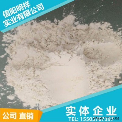 明祥珍珠巖 大量膨潤土 有機膨潤土 防沉性好懸浮性佳替代進口品